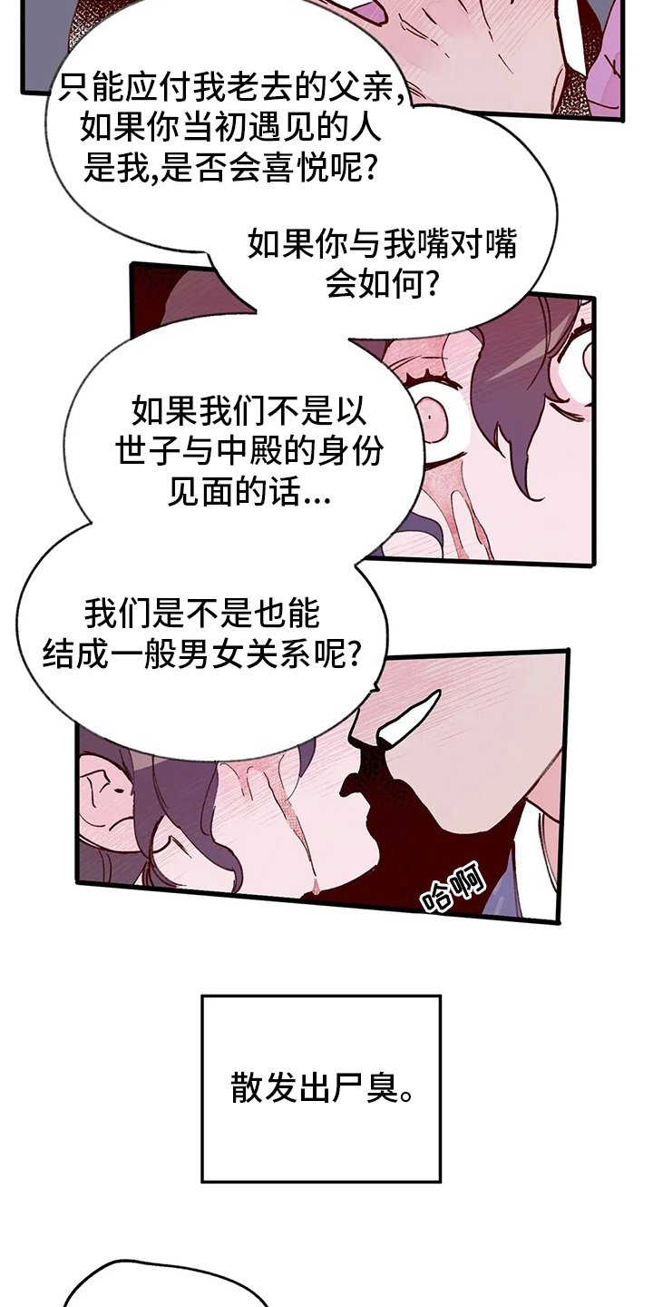 第69章：出去吧