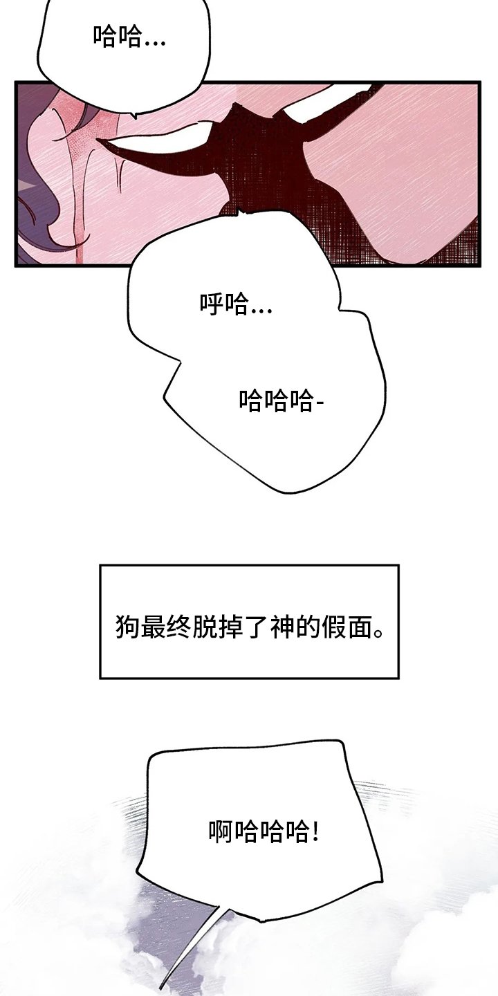 第69章：出去吧