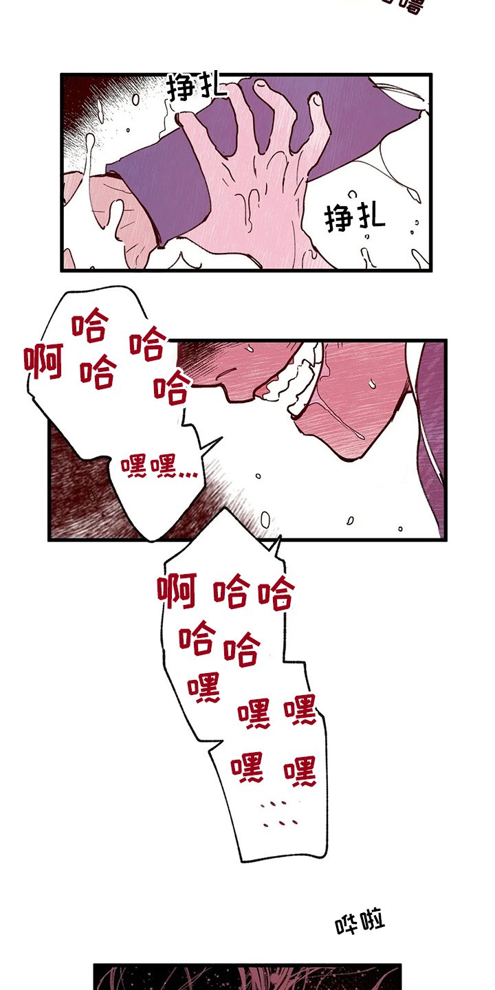 第69章：出去吧