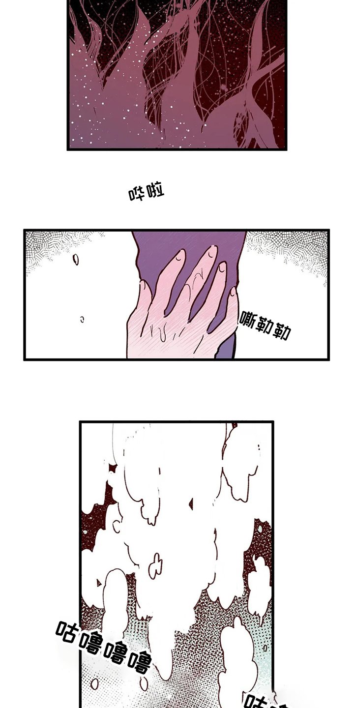 第69章：出去吧