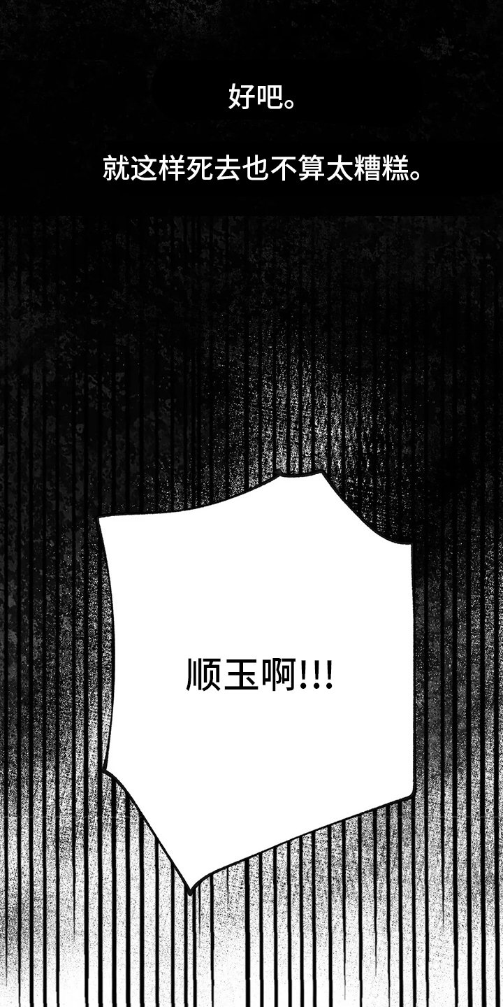 第69章：出去吧
