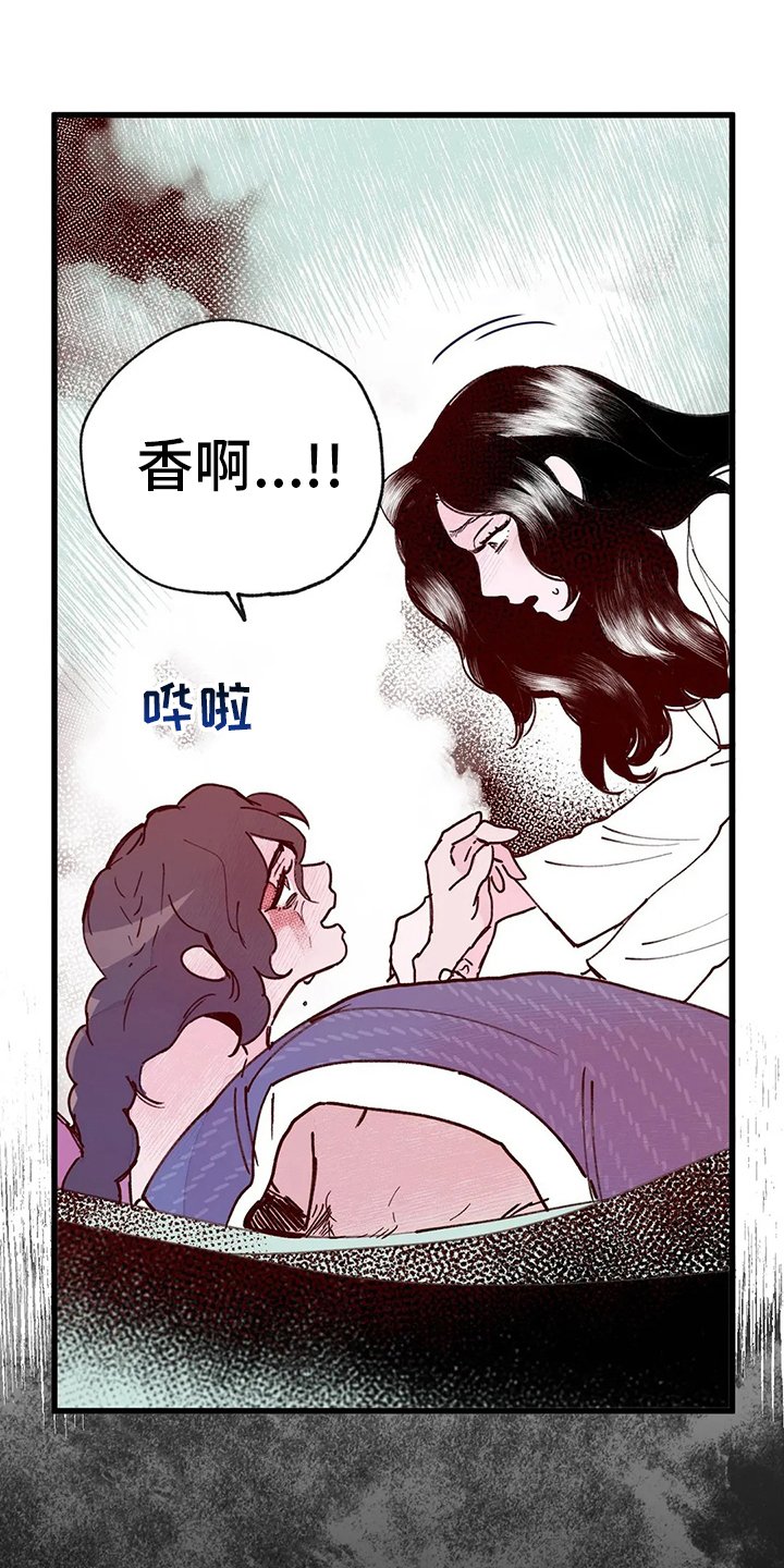 第69章：出去吧