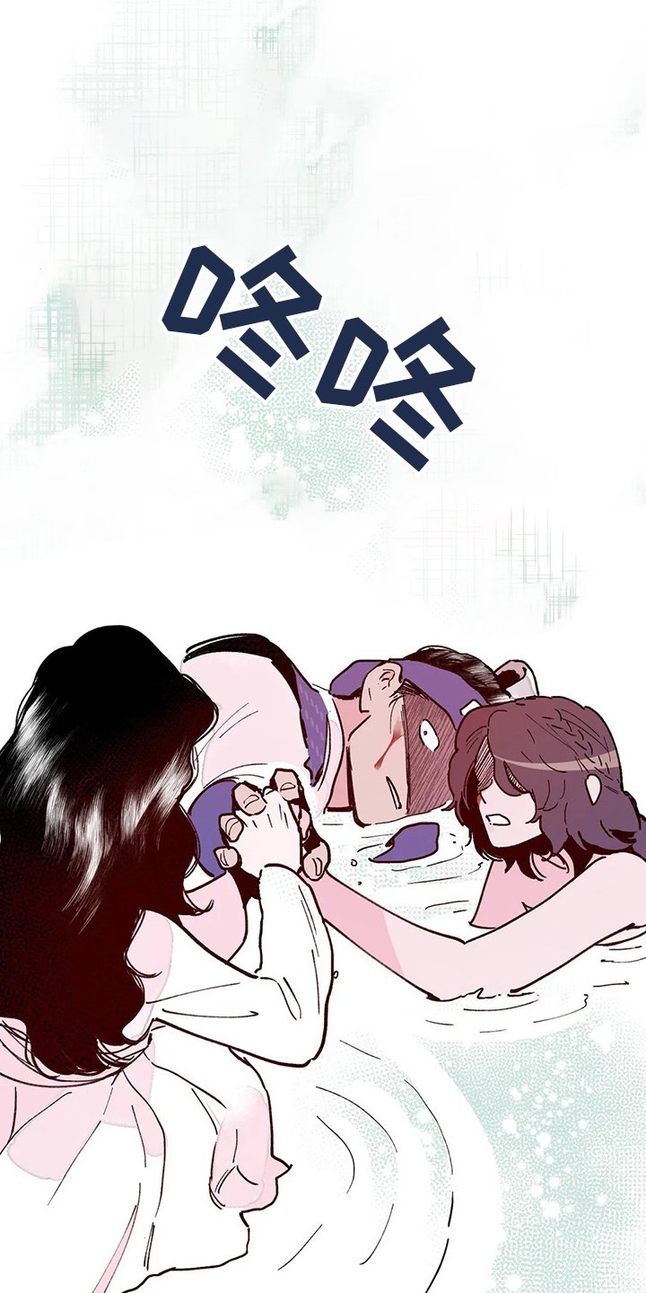 第70章：了结