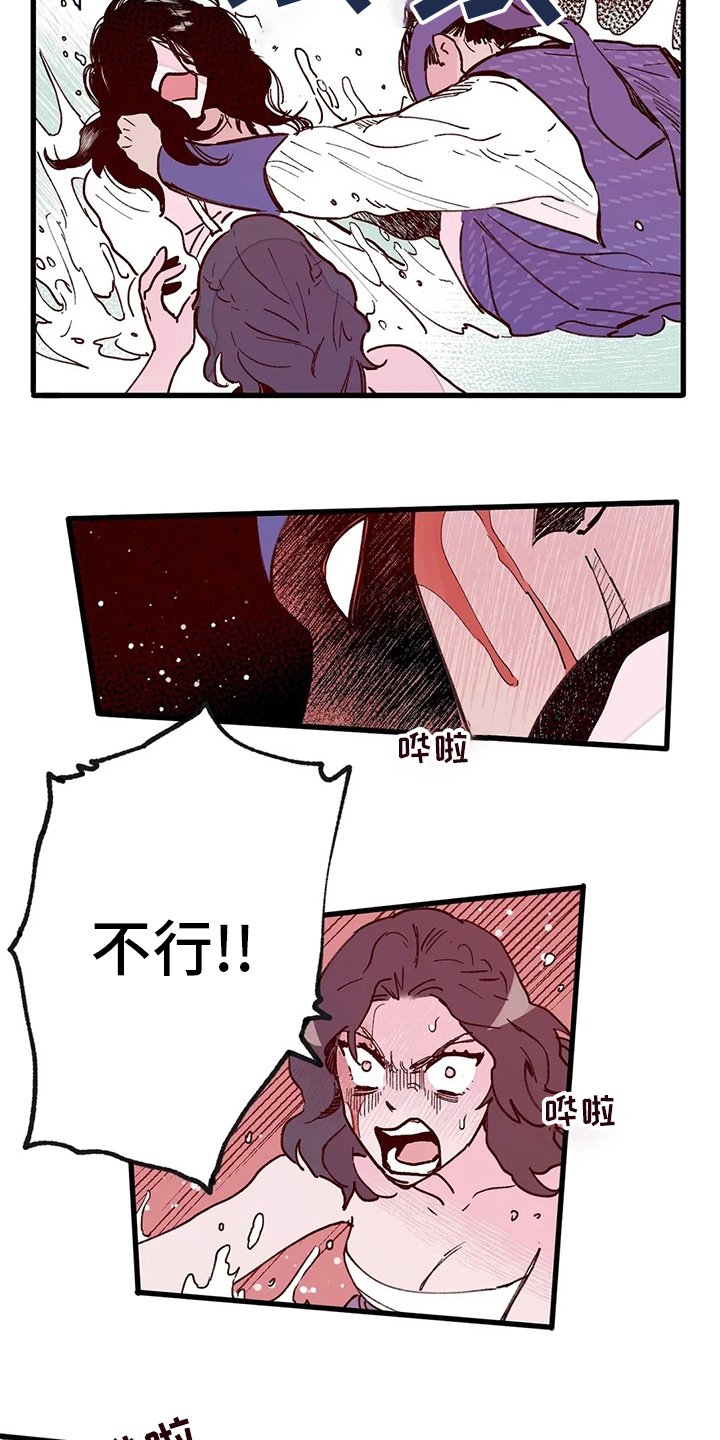 第70章：了结