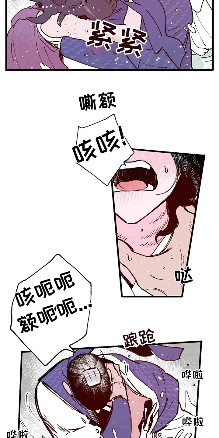 第70章：了结