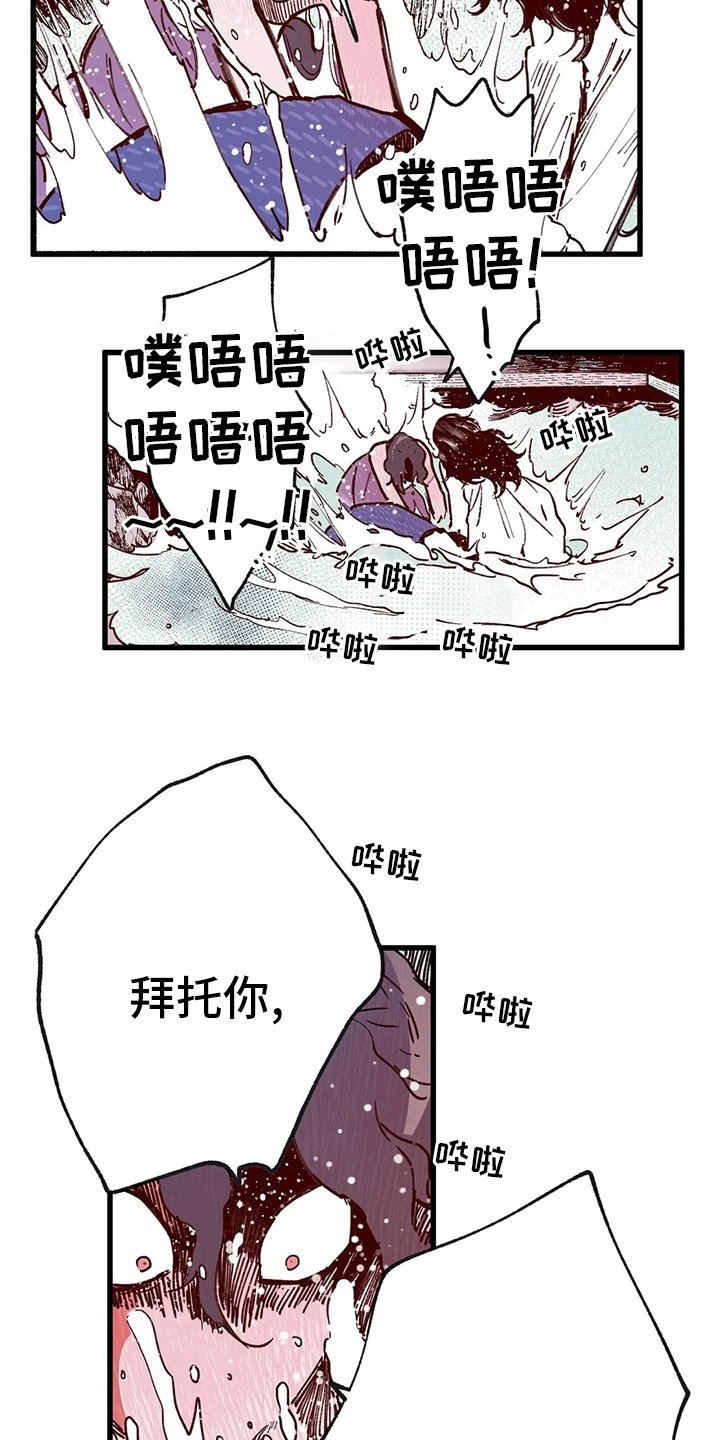 第70章：了结