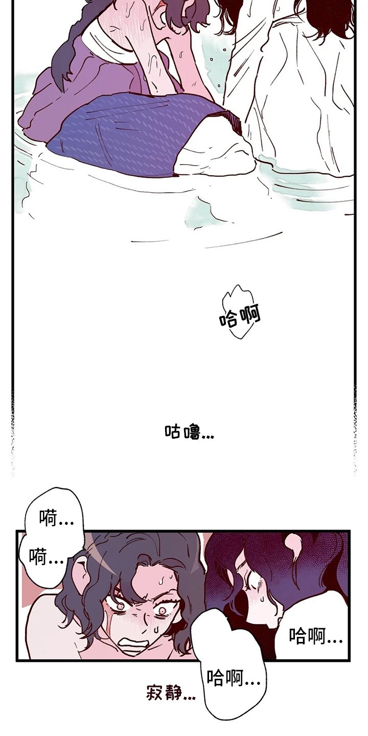 第70章：了结