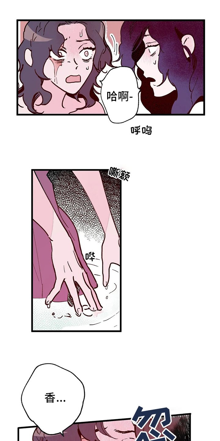 第70章：了结