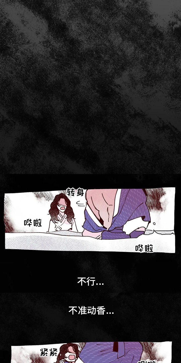 第70章：了结
