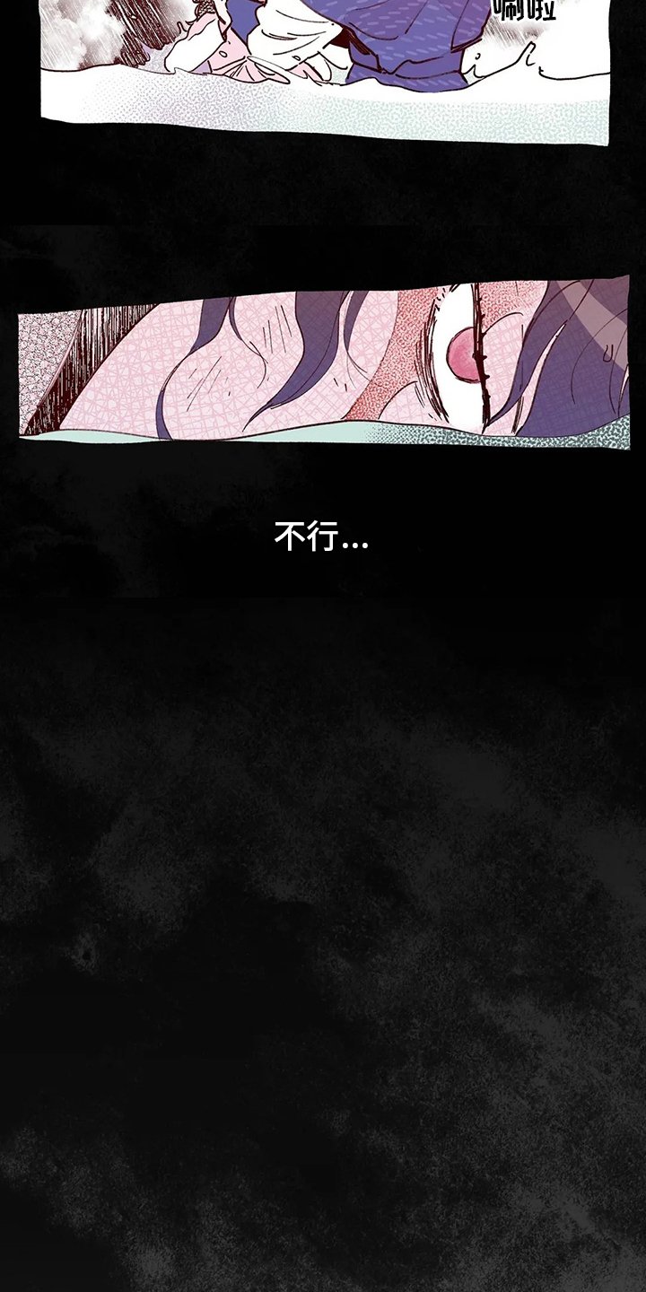 第70章：了结