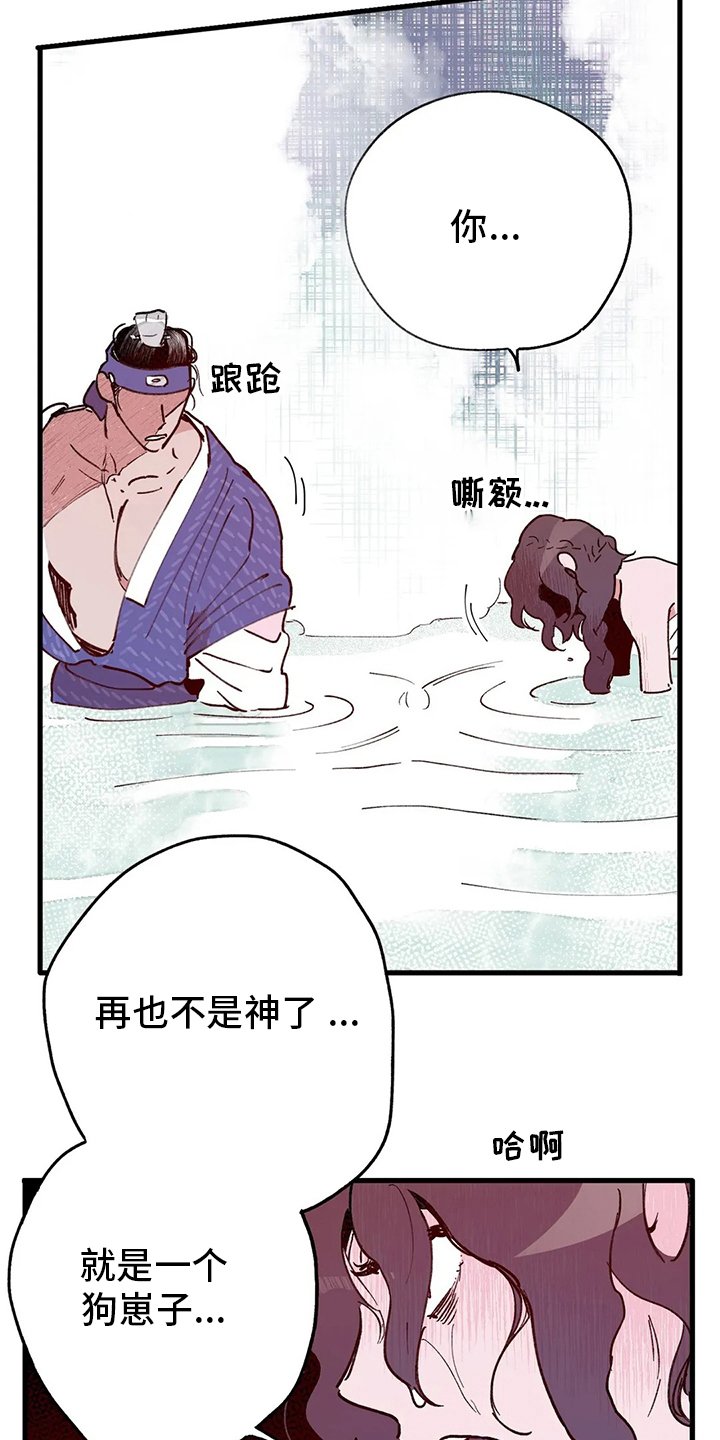 第70章：了结