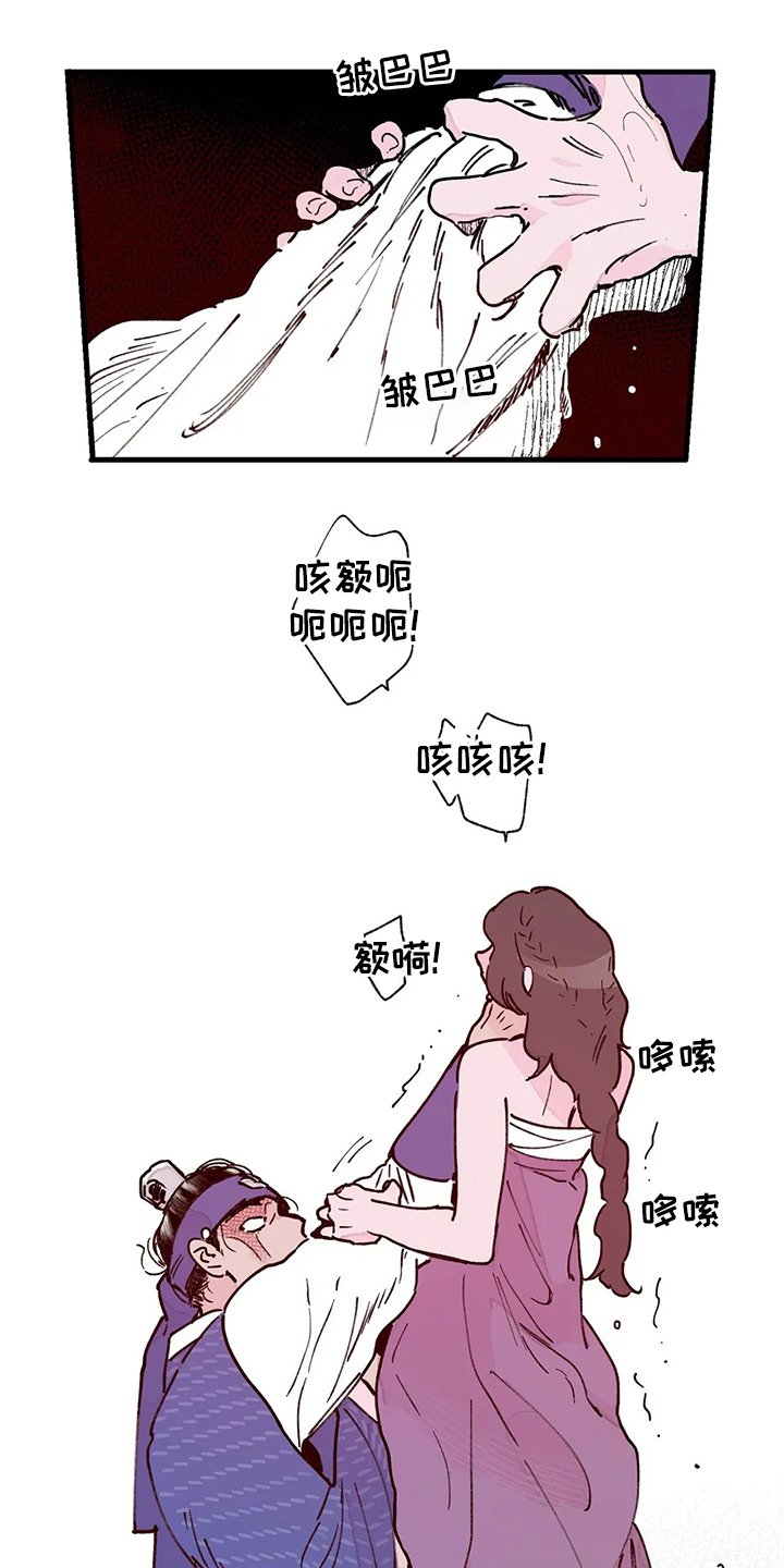第71章：结束了