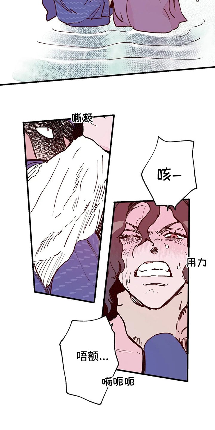 第71章：结束了
