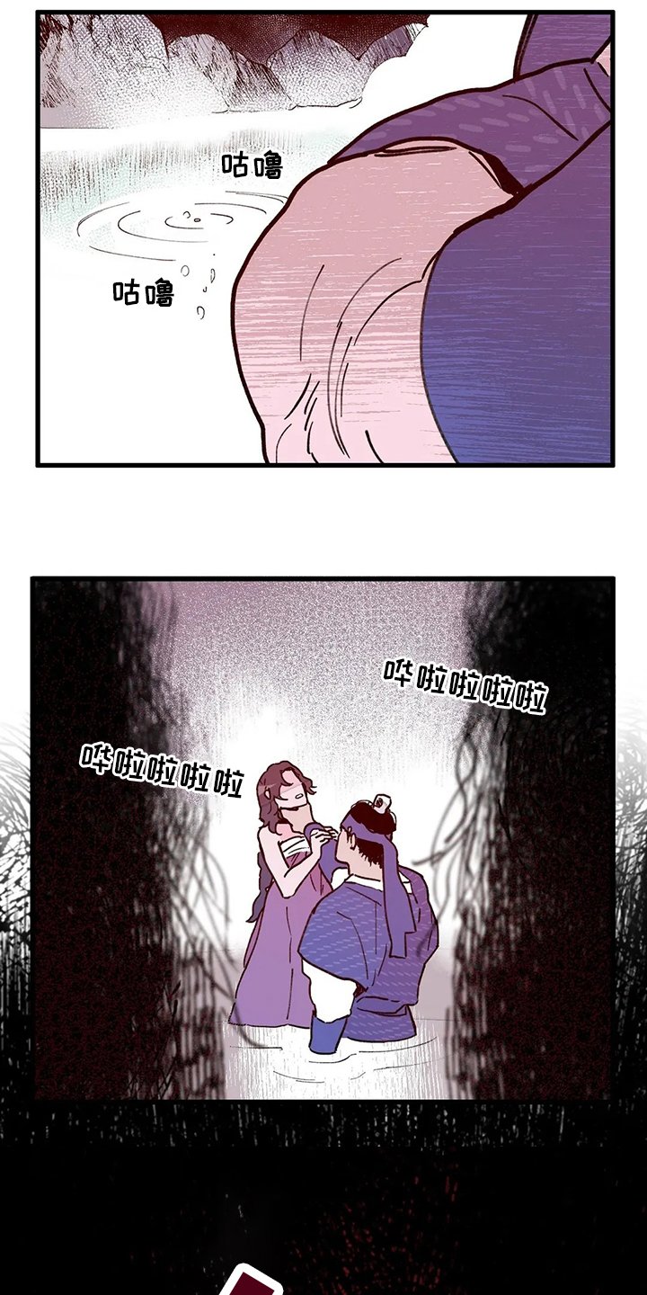 第71章：结束了