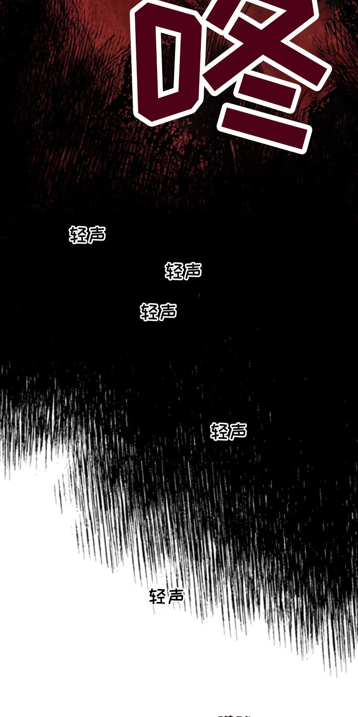 第71章：结束了