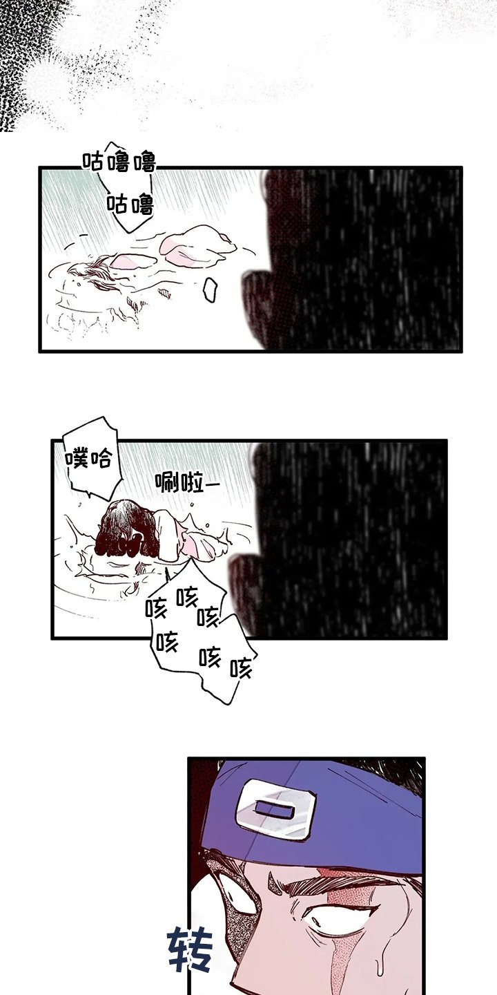 第71章：结束了