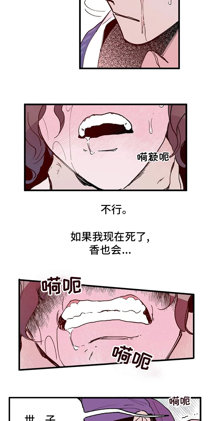 第71章：结束了