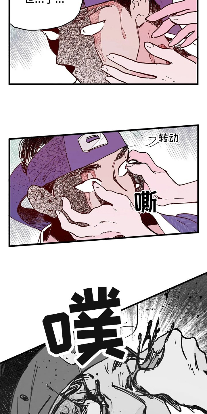 第71章：结束了