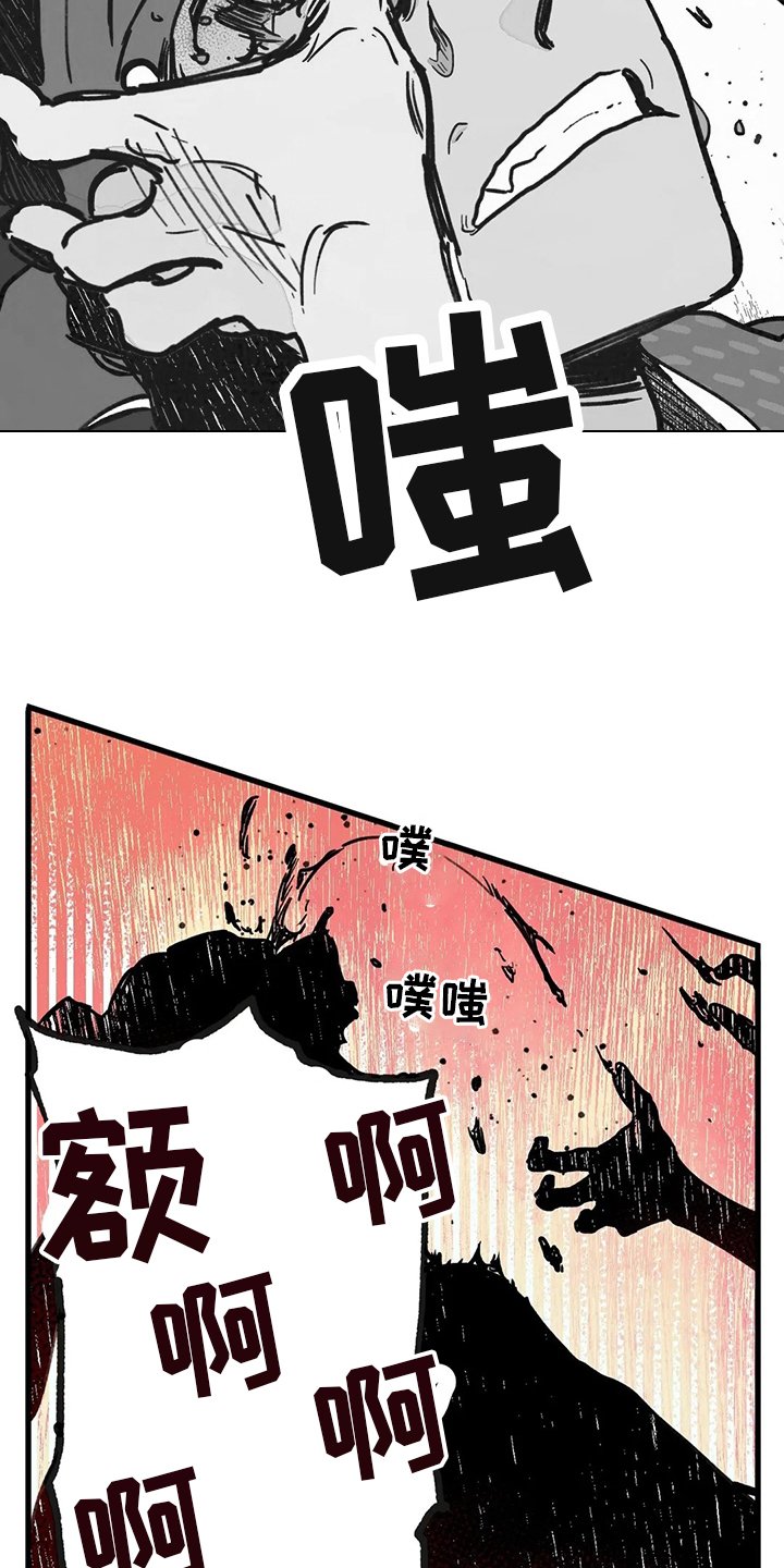 第71章：结束了