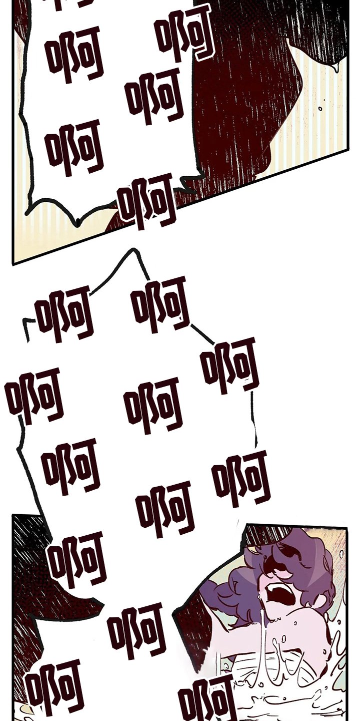 第71章：结束了