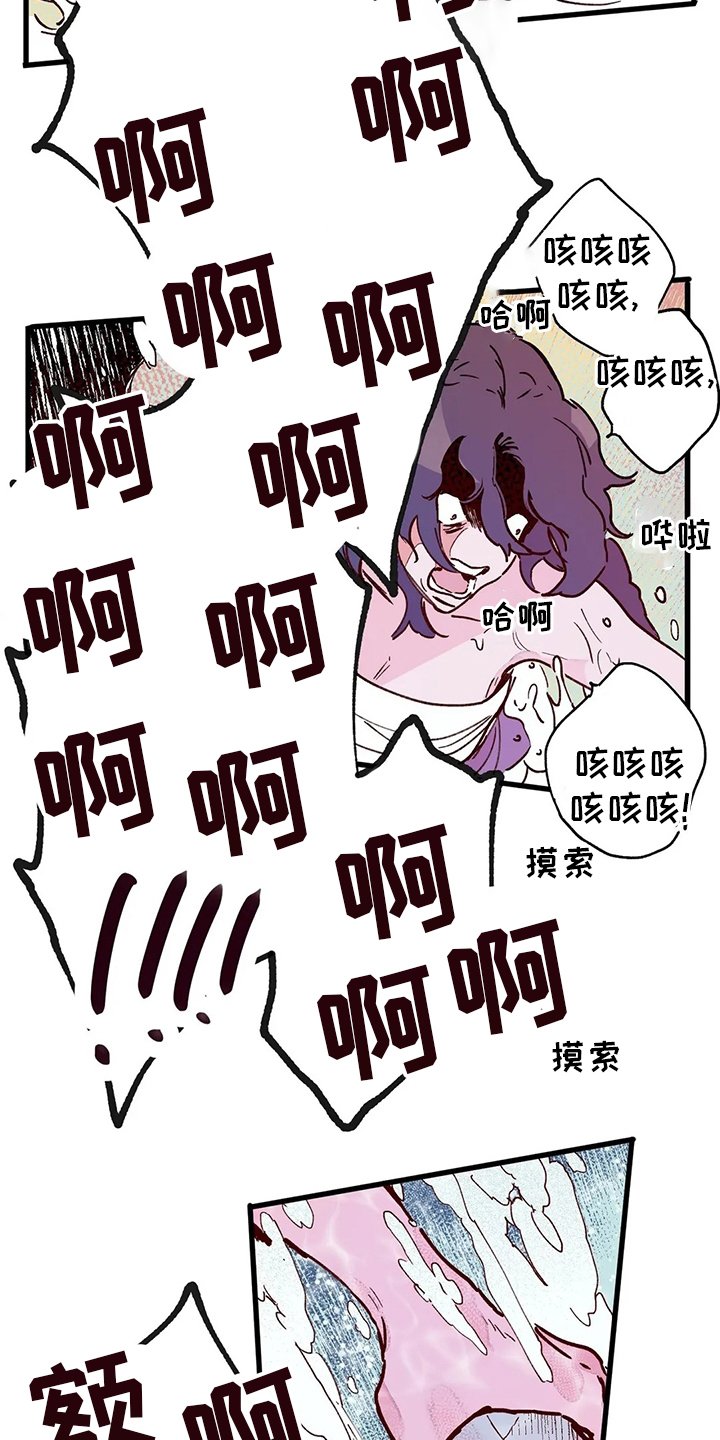 第71章：结束了