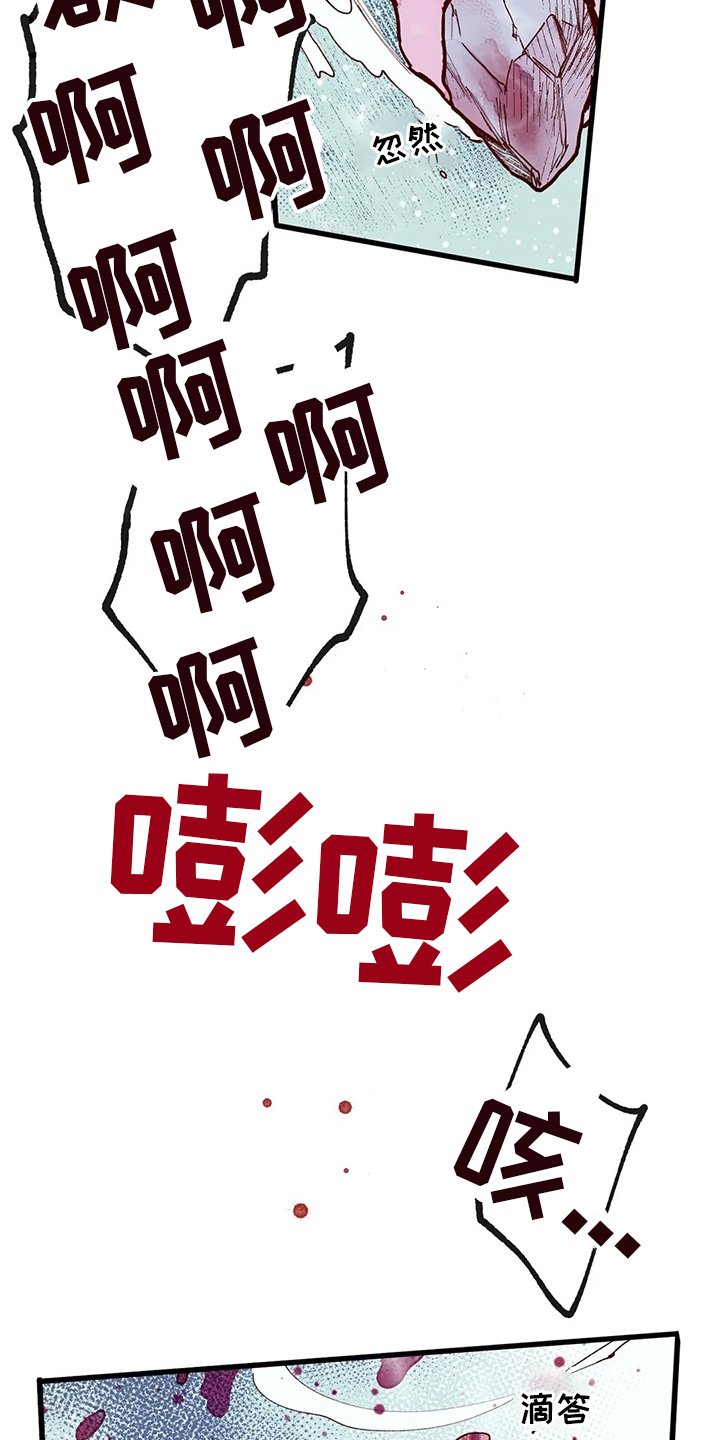 第71章：结束了