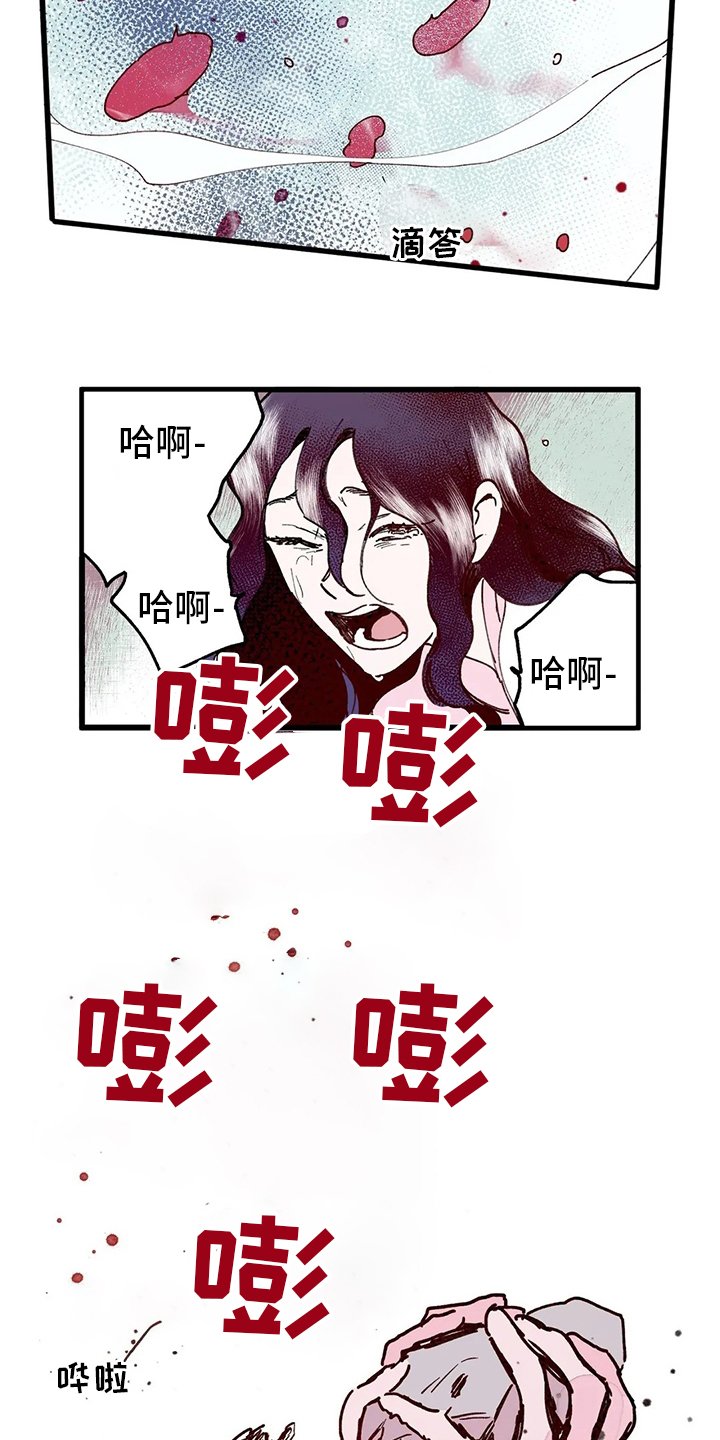 第71章：结束了