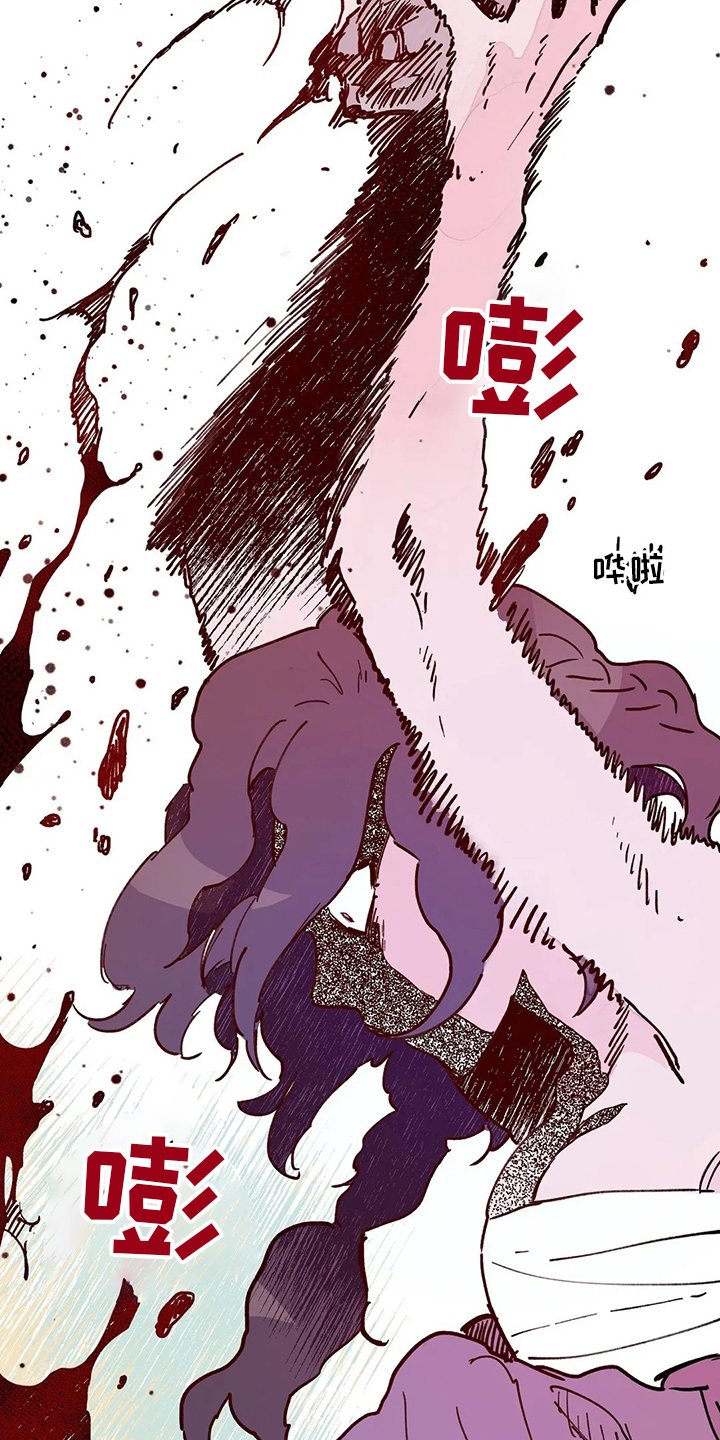 第71章：结束了