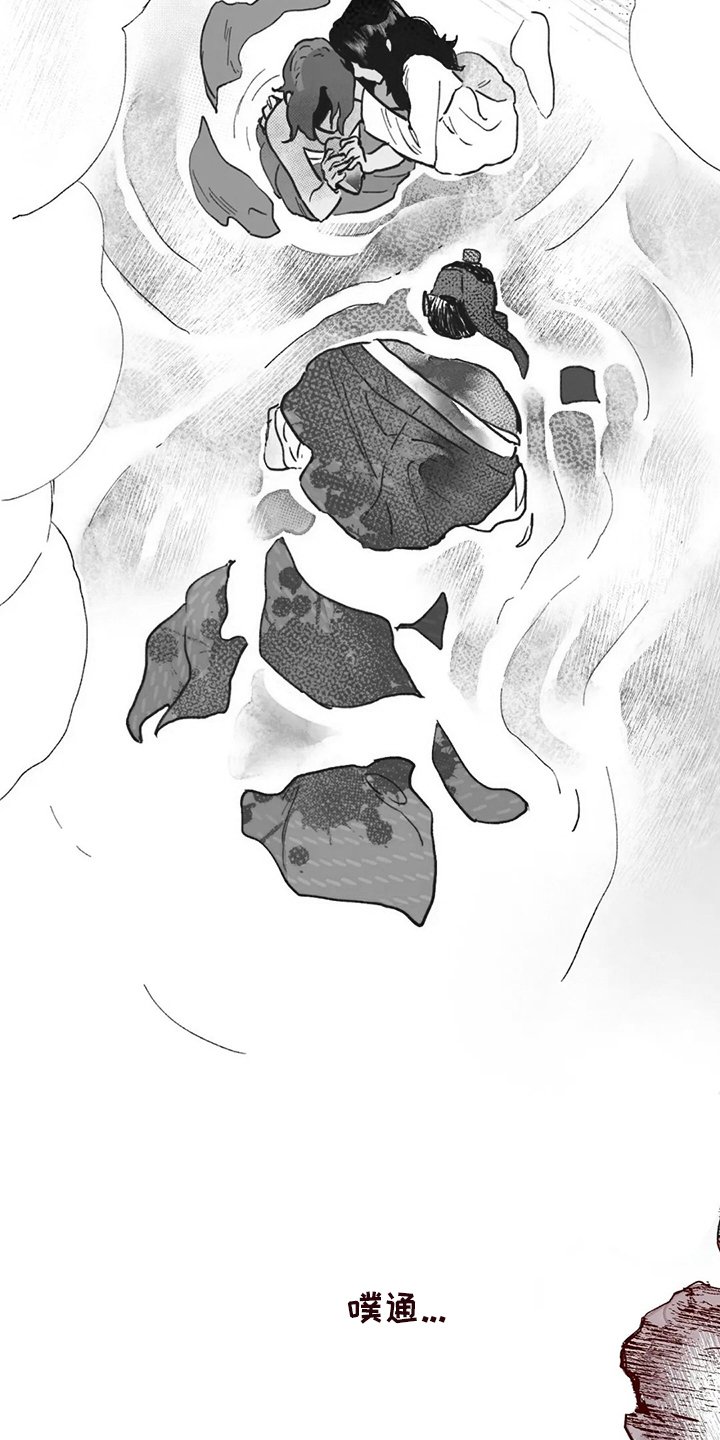 第71章：结束了