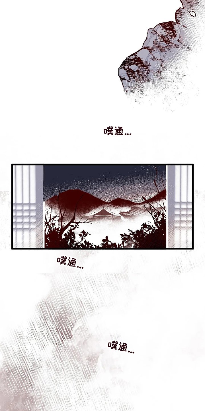 第71章：结束了