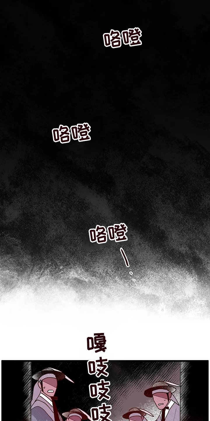 第72章：主持