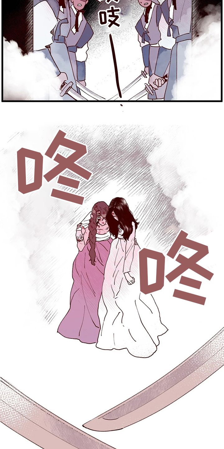 第72章：主持