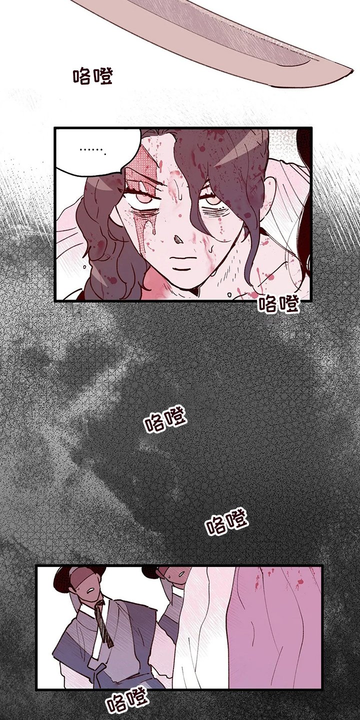 第72章：主持