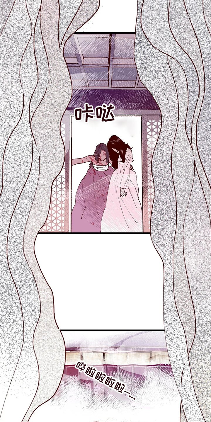 第72章：主持