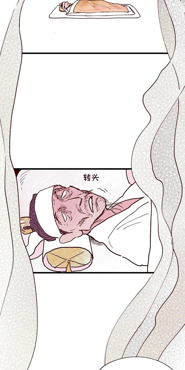 第72章：主持