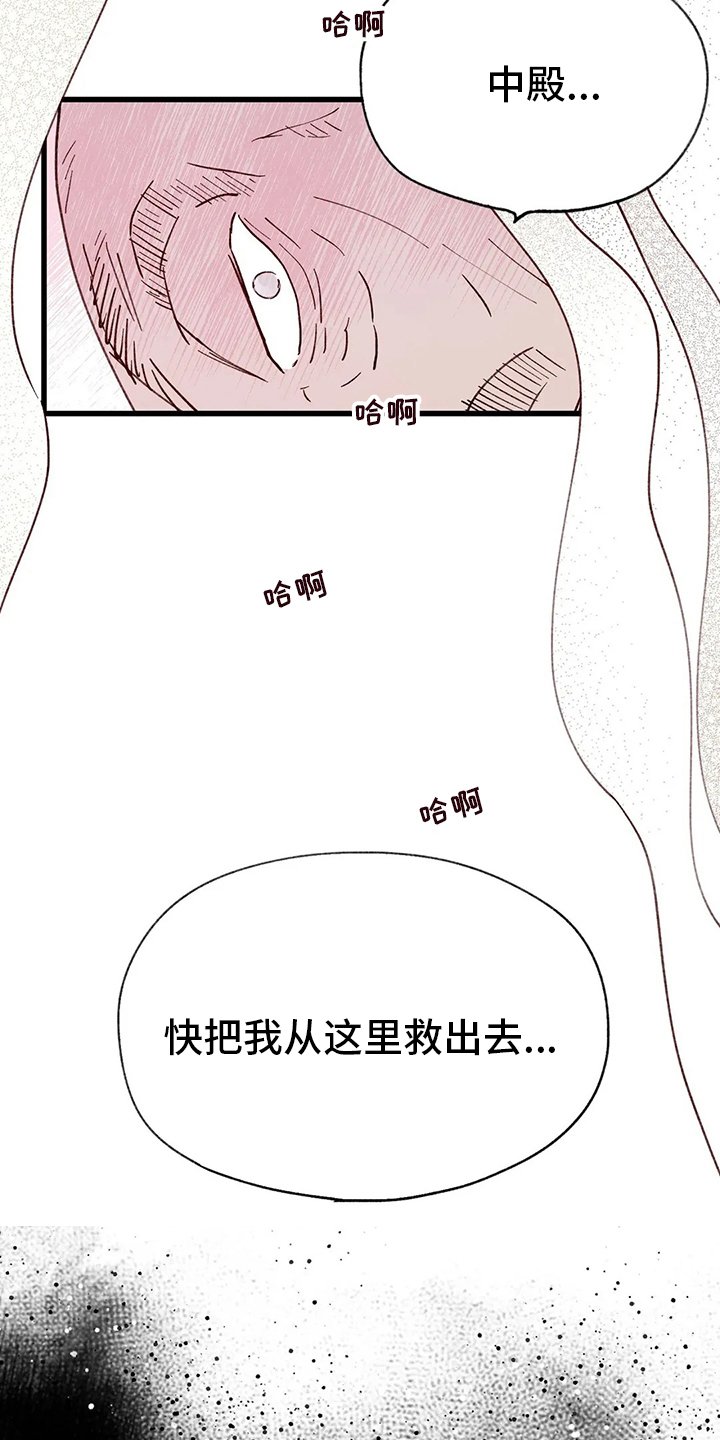 第72章：主持