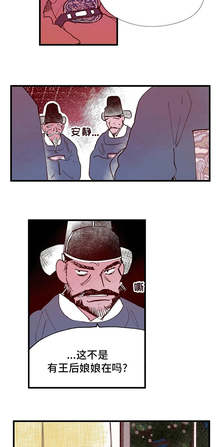 第72章：主持