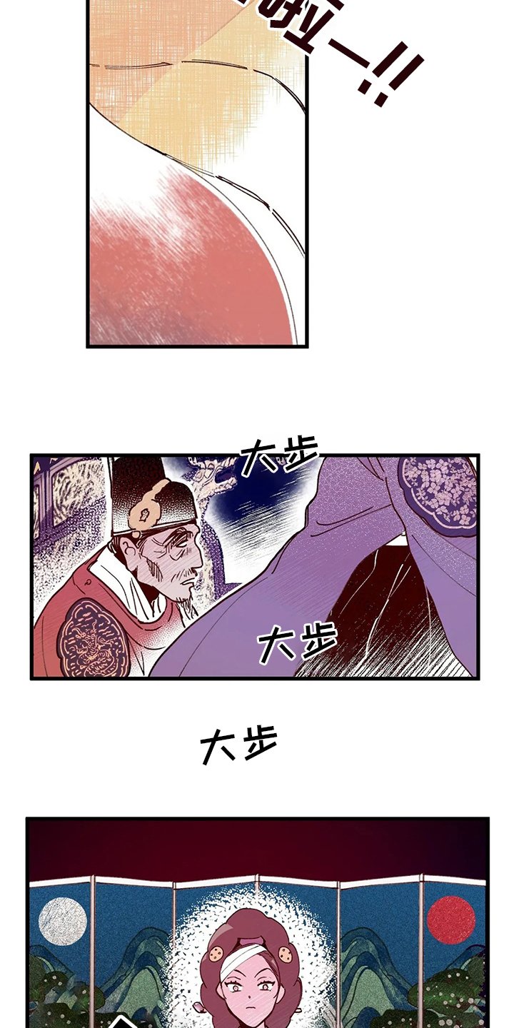 第73章：王子