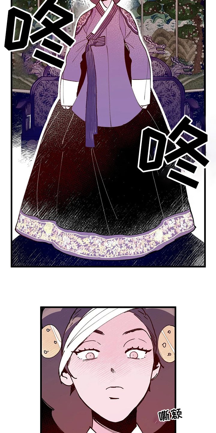 第73章：王子