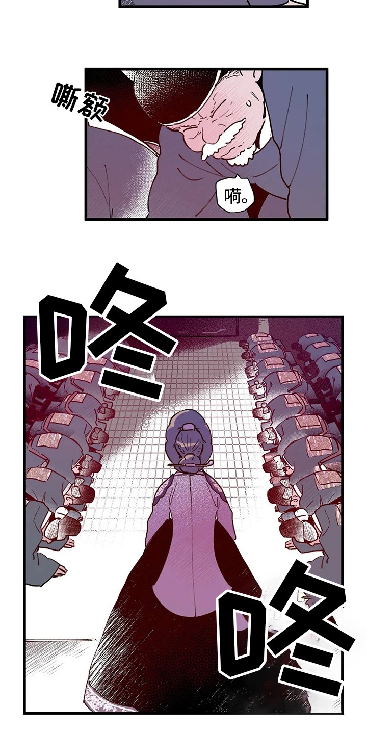 第73章：王子