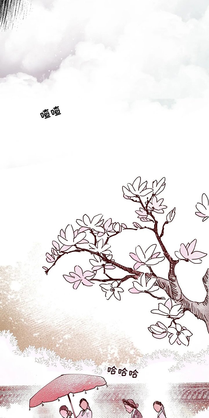 第73章：王子