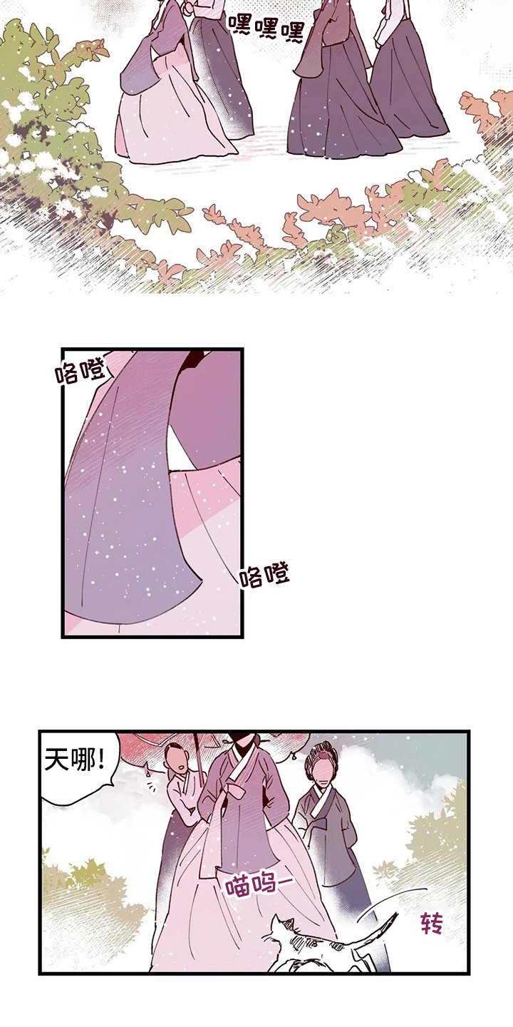 第73章：王子