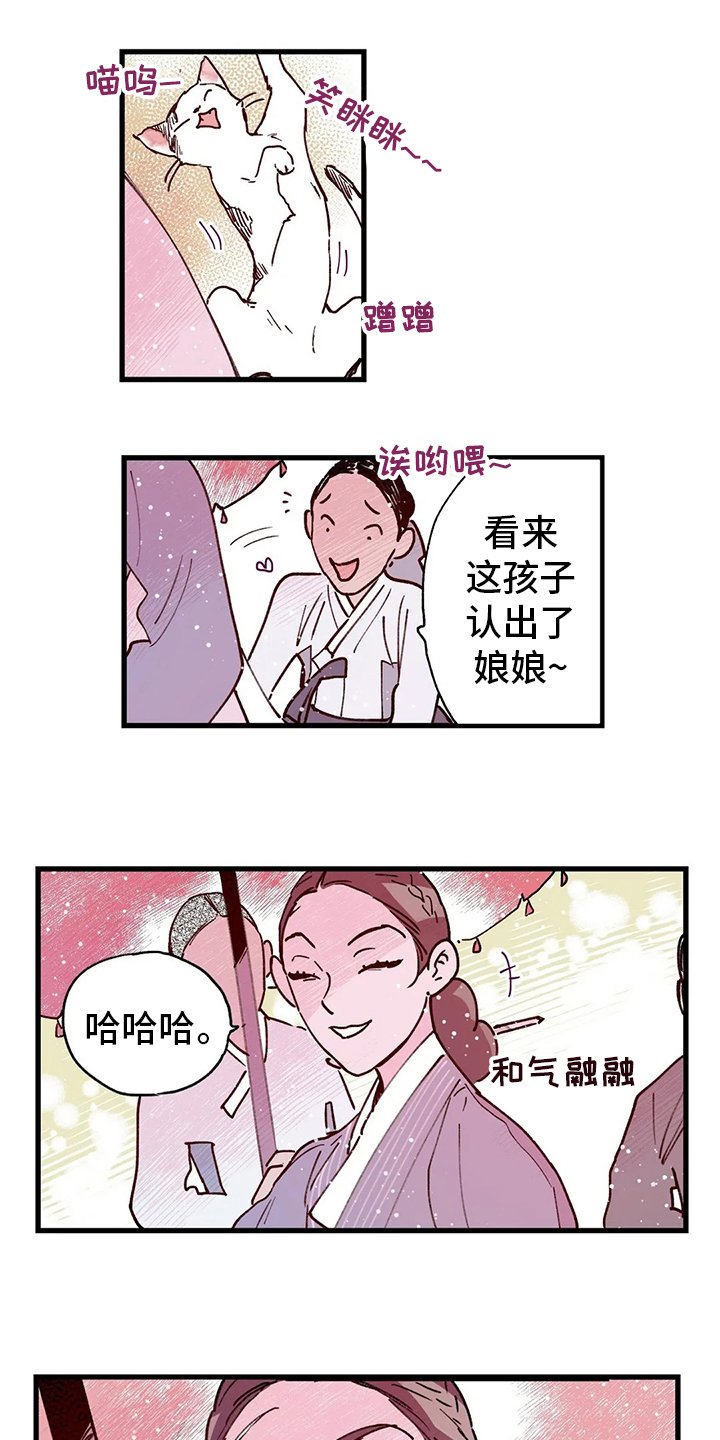 第73章：王子