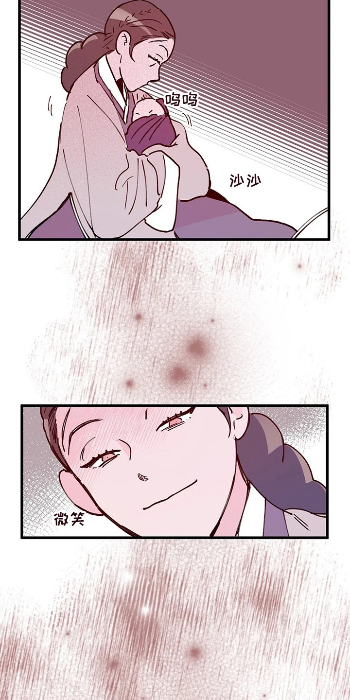 第73章：王子
