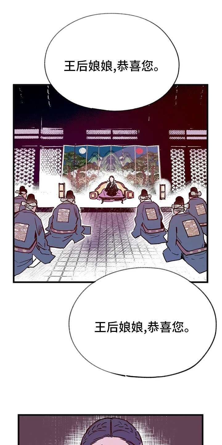 第74章：自由