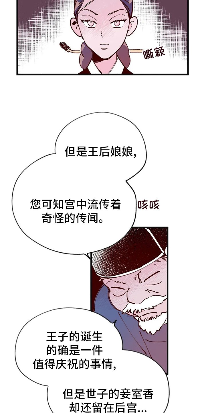 第74章：自由