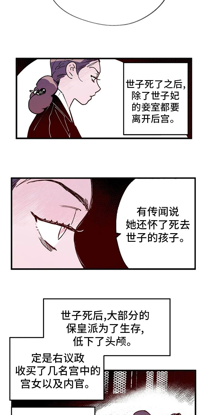 第74章：自由