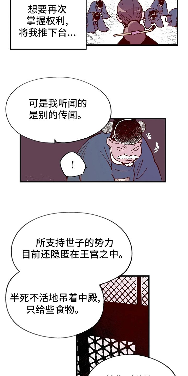 第74章：自由