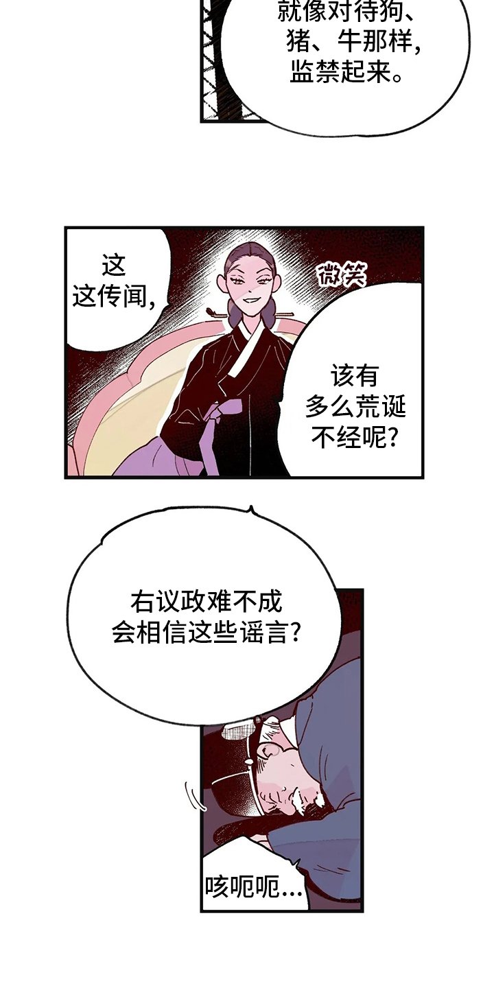 第74章：自由