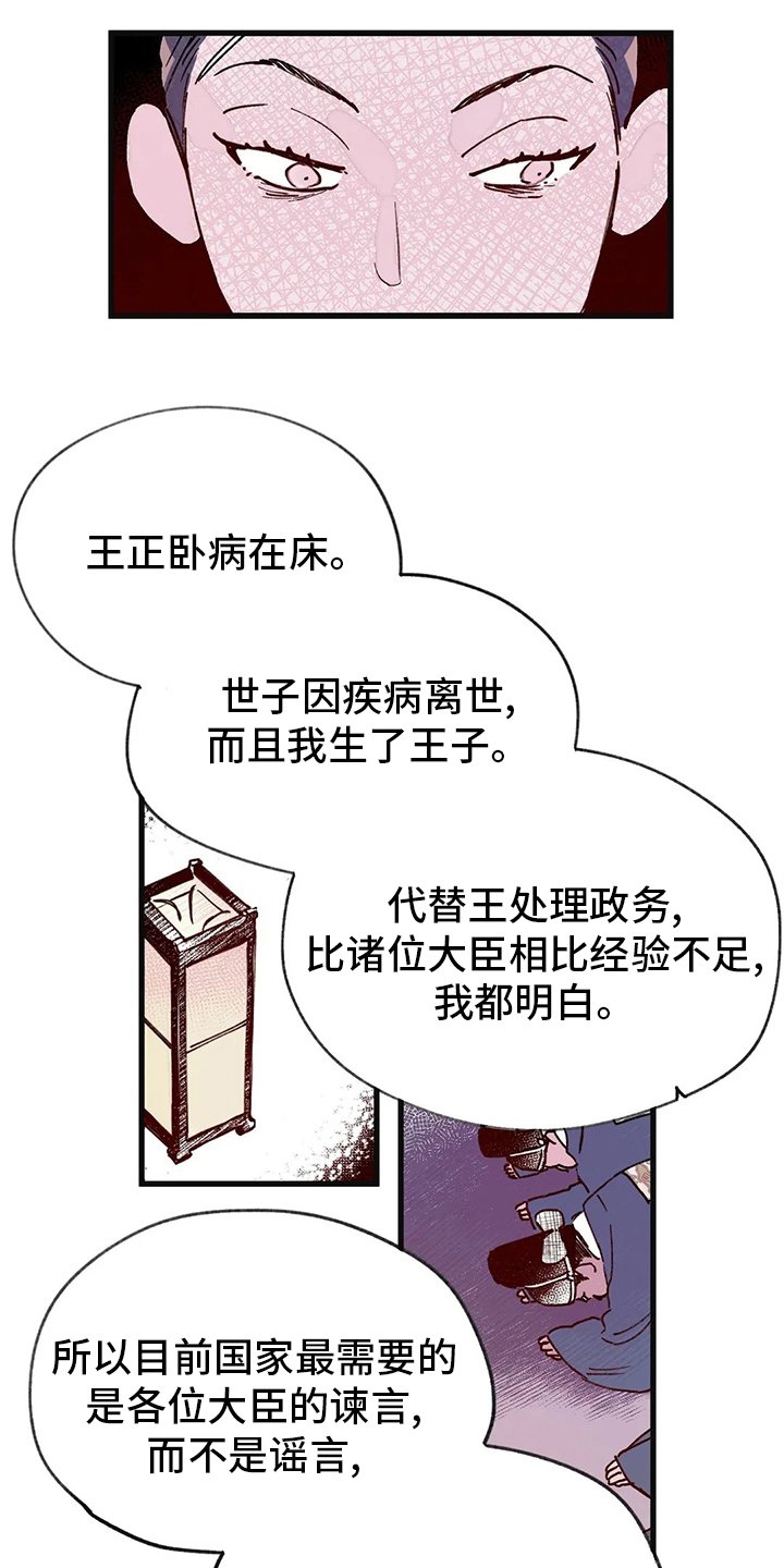 第74章：自由